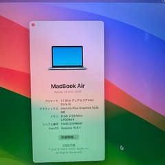 MacBook Air 2020 グレー 8GB/256GB 13インチの画像