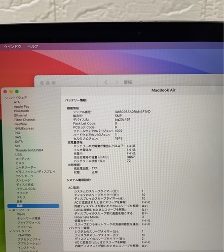 MacBook Air 2020 グレー 8GB/256GB 13インチ Core i3| 値引き交渉は可能です。
