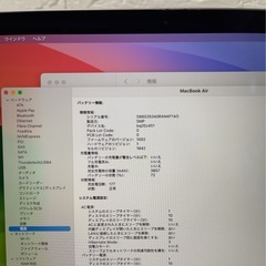 MacBook Air 2020 グレー 8GB/256GB 13インチの画像