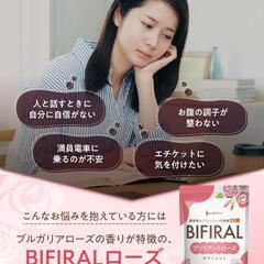 ローズサプリ ブリリアント サプリ シャンピニオン ポリフェノール 乳酸菌の画像