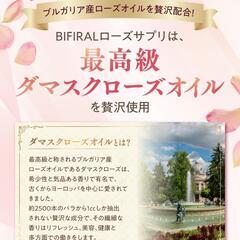 ローズサプリ ブリリアント サプリ シャンピニオン ポリフェノール 乳酸菌の画像
