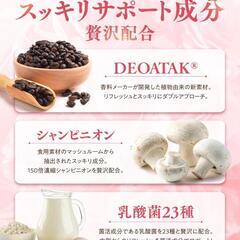 ローズサプリ ブリリアント サプリ シャンピニオン ポリフェノール 乳酸菌の画像