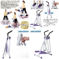 【超美品‼️】定価26,400円♪ アクティブエアウォーク エアーウォーカー スカイウォーカー 筋トレ エクササイズマシン トレーニングの画像