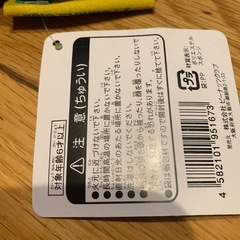 ミニクッション　レゴ風2個　新品　の画像