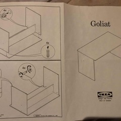 【お値下げしました】IKEA goliat デスクの画像