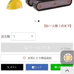 トイコー 乗用コベルコシャベル ジョウヨウ コベルコシャベル NEの画像