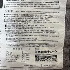 西松屋　ベビーサークルの画像