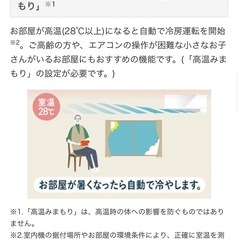 R407 ☀️ ジモティー限定価格♪ 2025年モデルの未使用・未開封品♪ MITSUBISHI エアコン（3.6kw おもに12畳用）MSZ-GV3625 霧ヶ峰 GVシリーズの画像
