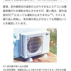 R407 ☀️ ジモティー限定価格♪ 2025年モデルの未使用・未開封品♪ MITSUBISHI エアコン（3.6kw おもに12畳用）MSZ-GV3625 霧ヶ峰 GVシリーズの画像