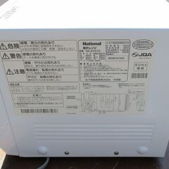 ☆National NE-EH21A 電子レンジスピーディーに温め◆シンプル設計・ラクラクハンドル60Hz専用の画像