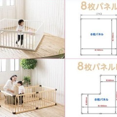 ファルスカ 木製ベビーサークルの画像