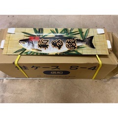 新巻鮭　化粧箱　3サイズの画像