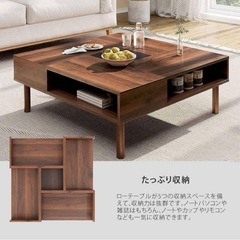 ローテーブル　の画像