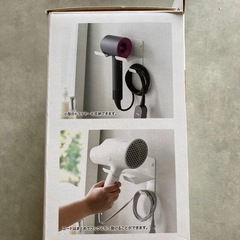 ドライヤー　壁掛けの画像
