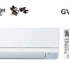 R370 ☀️ ジモティー限定価格♪ 2025年モデルの未使用・未開封品♪ MITSUBISHI エアコン（3.6kw おもに12畳用）MSZ-GV3625 霧ヶ峰 GVシリーズの画像