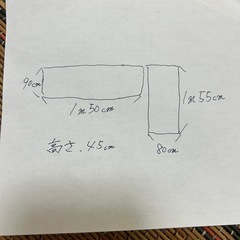 ソファ　クッション全部つけますの画像