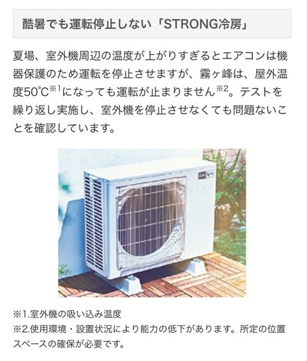 R509 ☀️ 2025年モデルの未使用・未開封品♪ MITSUBISHI エアコン（3.6kw おもに12畳用）MSZ-GV3625 霧ヶ峰 GVシリーズ
