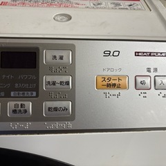 洗濯乾燥機　パナソニック Panasonic NA-VX3300L-W ドラム式洗濯乾燥機（9.0kg）の画像