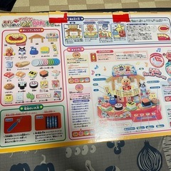 アンパンマン　お寿司屋さんの画像