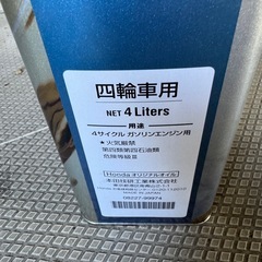 オイル　エレメントの画像