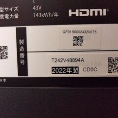 メルカリにて完売　横浜駅から３０Km以内は無料配送 2022年製 43インチ 4Kテレビ　Funai　FL-43UF340の画像