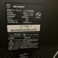 テレビの画像