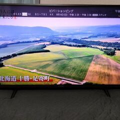 メルカリにて完売　横浜駅から３０Km以内は無料配送 2022年製 43インチ 4Kテレビ　Funai　FL-43UF340の画像