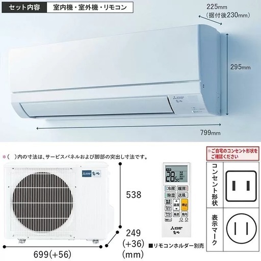 R075 ☀️ 2025年モデルの未使用・未開封品♪ MITSUBISHI エアコン（3.6kw おもに12畳用）MSZ-GV3625 霧ヶ峰 GVシリーズ