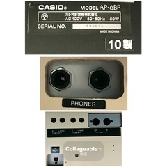 CASIO 電子ピアノ AP-6BP 【無料配送可能】の画像