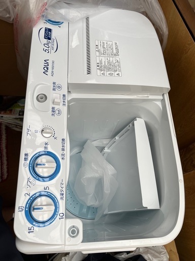 二層式　　洗濯機　決定いたしました