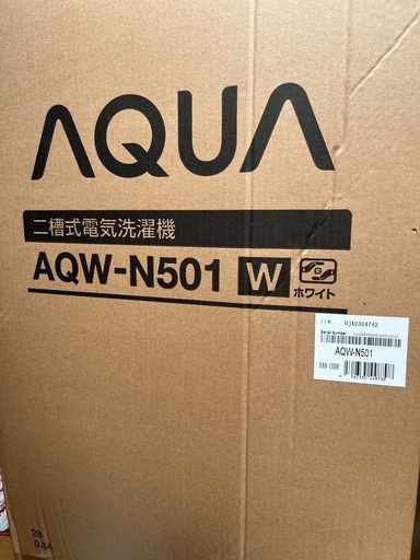 二層式　　洗濯機　決定いたしました