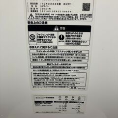 ウォシュレットトイレの画像
