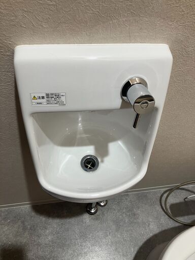 ウォシュレットトイレ