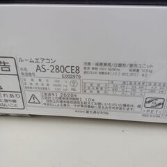 ★ジモティ割あり★ 富士通 ルームエアコン AS-280CE8 2.8kw 20 室内機分解洗浄済み TK6508【リユースのサカイつくば店】の画像