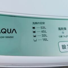 現状特価品 AQUA アクア 洗濯機 6kg 2022年製 AQW-S6M(W) の画像