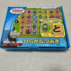 トーマス木製ひらがな積み木の画像