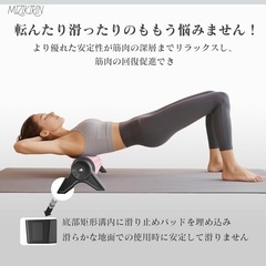 新品未使用　筋膜ローラー　取り外し可能 三角スタンド型 フォームローラー 筋膜リリース【特許出願 滑らない固定スタンド】初心者向け ストレッチポール 【ダブルゾーントリガーポイント】ヨガポール 適度な柔らかさと弾力性 EVA製 筋膜 ローラー 防水耐久 筋肉ほぐし フィットネス 男女兼用 収納袋 日本語マニュアル付き（ピンク）の画像