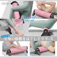 新品未使用　筋膜ローラー　取り外し可能 三角スタンド型 フォームローラー 筋膜リリース【特許出願 滑らない固定スタンド】初心者向け ストレッチポール 【ダブルゾーントリガーポイント】ヨガポール 適度な柔らかさと弾力性 EVA製 筋膜 ローラー 防水耐久 筋肉ほぐし フィットネス 男女兼用 収納袋 日本語マニュアル付き（ピンク）の画像