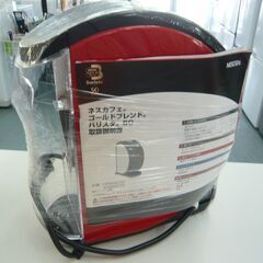 ID：564978　コーヒーメーカー　説明書付きの画像