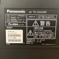 【テレビ】【Panasonic】2014年製、32型、各コードとリモコンセットの画像