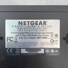 NETGEAR 　ProSAFE Plus Switch GS108Eの画像