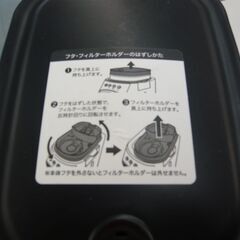 ID：670051　コーヒーメーカーの画像
