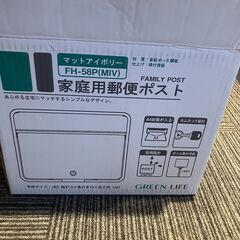 「良品」郵便ボックス、ポストの画像