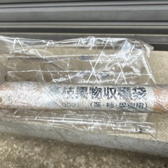 未使用　栗　柿　果樹収穫袋の画像