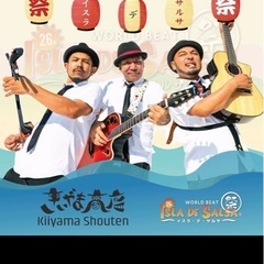 26th Isla de Salsa 2025 割引チケットの画像