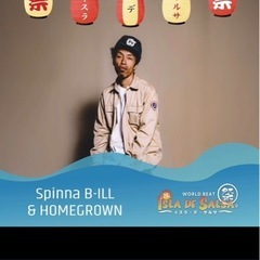 26th Isla de Salsa 2025 割引チケットの画像