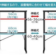 ラック　ゴミ箱上収納の画像