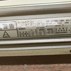 2024年製富士通ゼネラル エアコン「AS-R224R-W」の画像