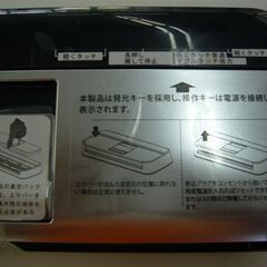 ID：216958　真空パック機の画像
