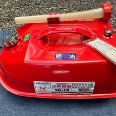 ガソリン携行缶10㍑の画像